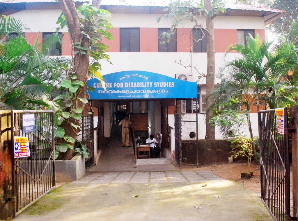 CeDS training centre entrance