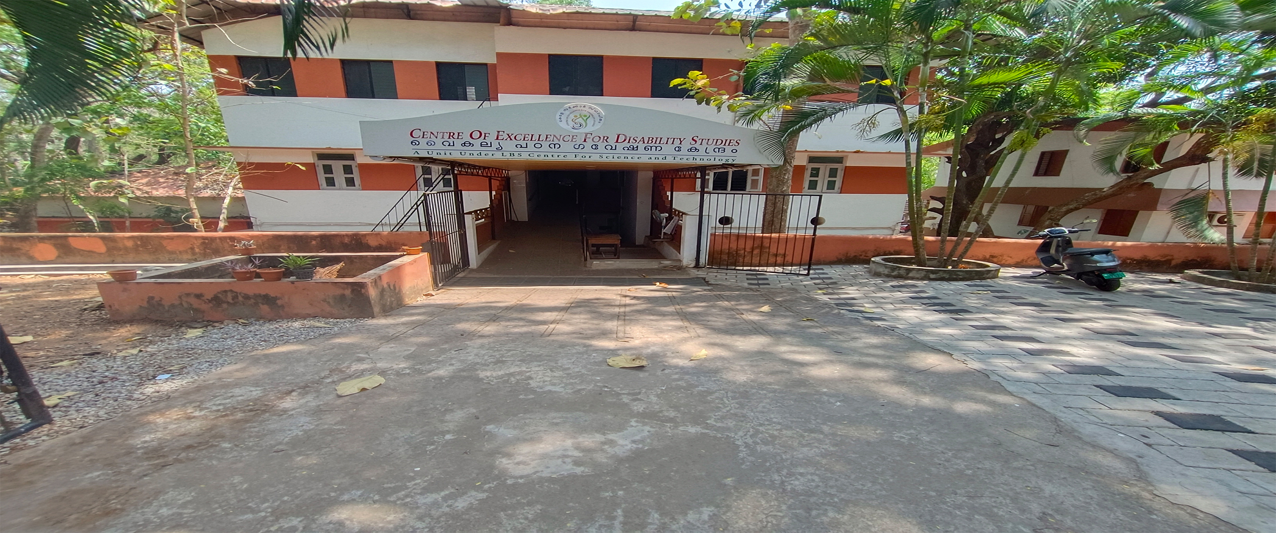 Centre of Excellence for Differently Abled Studies building